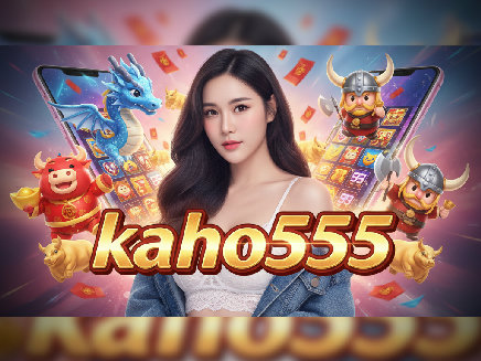 khao555