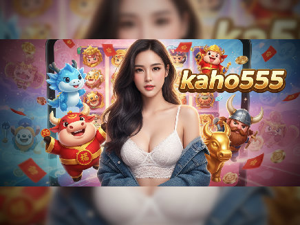 khao555 login